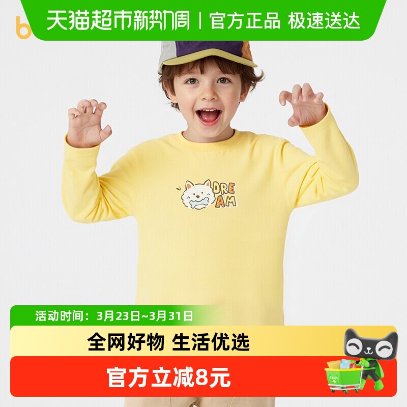 巴拉巴拉儿童长袖t恤男女童2026新款春装萌趣卡通纯棉打底上衣