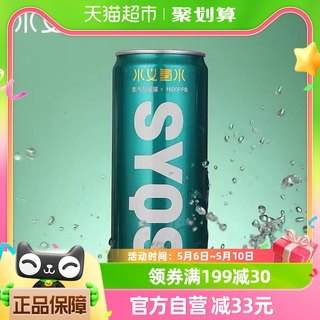 水义富氢水330ml*6罐氢含量1600ppb高端饮用水矿泉水整箱