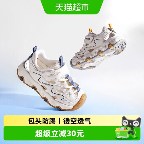 牧童儿童学步鞋魔术贴清凉软支撑
