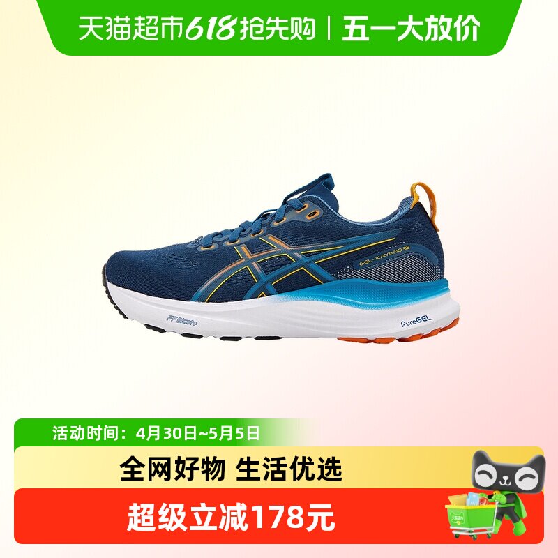 ASICS亚瑟士童鞋26新款儿童舒适网面透气运动跑鞋GEL-KAYANO32GS