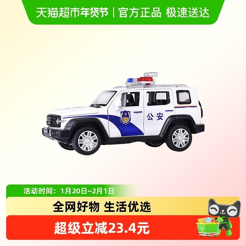 1:32坦克警车300合金越野车模型小汽车摆件儿童玩具,玩具/童车/益智/积木/模型,惯性/回力/滑行玩具,淘宝优惠券,粉丝福利购,淘宝优惠卷