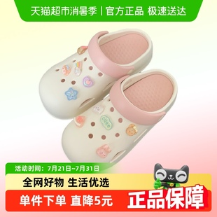 创意可爱卡通小熊小兔EVA软底洞洞鞋 细细条 拼色包头防滑凉拖女夏