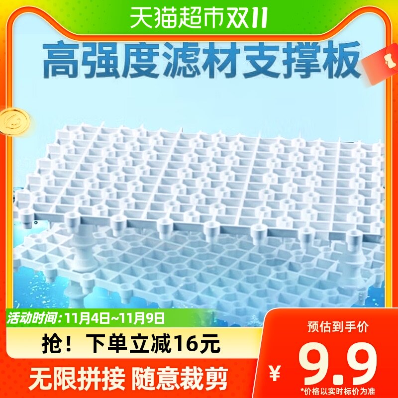 【包邮】迪普尔 鱼缸底滤板底部过滤网格可拼接底滤板【白色2片】使用感如何?