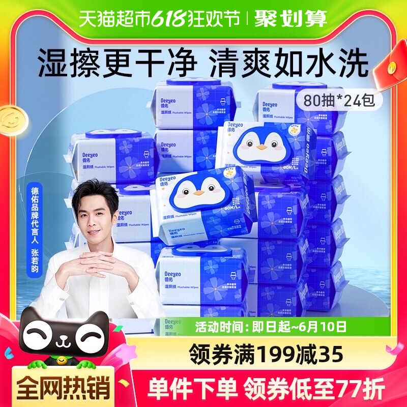 商品详情图片