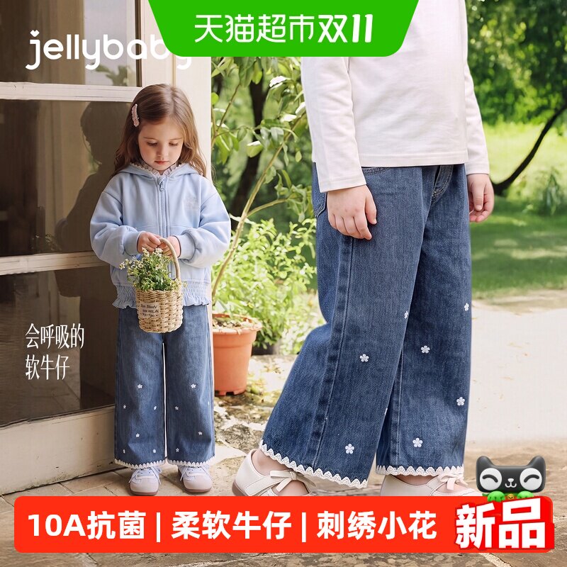 jellybaby女童牛仔裤花边裤脚