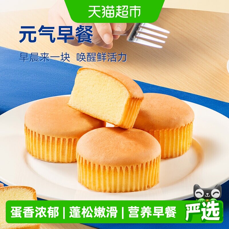 豪士嫩蛋糕元气早餐192g图片
