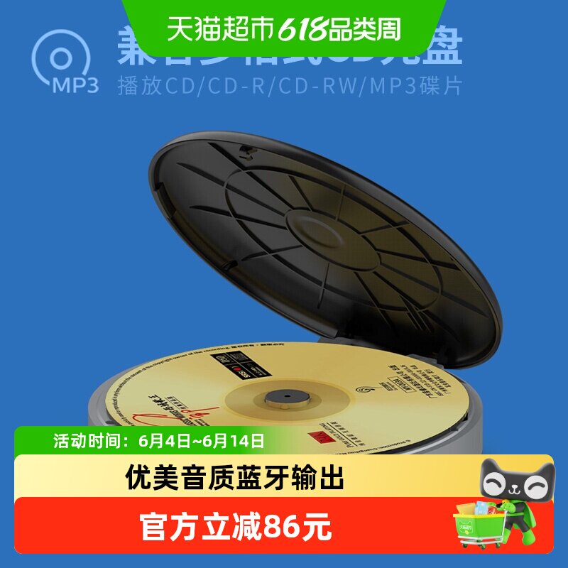 飞利浦5108播放器CD机碟片光盘hifi发烧蓝牙音响便携随身听充电