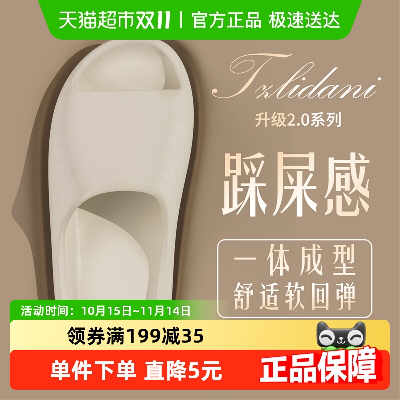 利达妮女款家居浴室防滑拖鞋凉拖