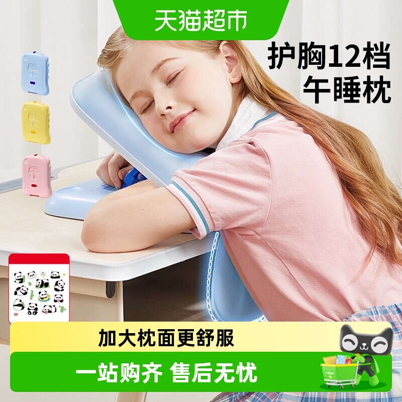 猫太子午睡枕小学生趴睡枕桌午休枕头儿童睡觉午睡神器趴趴枕抱枕