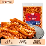 桂青源 朝族风味香辣爆款整条牛板筋 105g*3袋 淘金币+券后19.01元包邮（6.34元/袋） 详见正文攻略