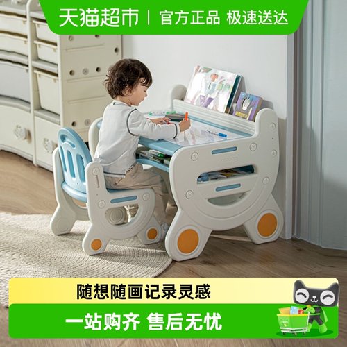 曼龙儿童学习桌多功能游戏桌