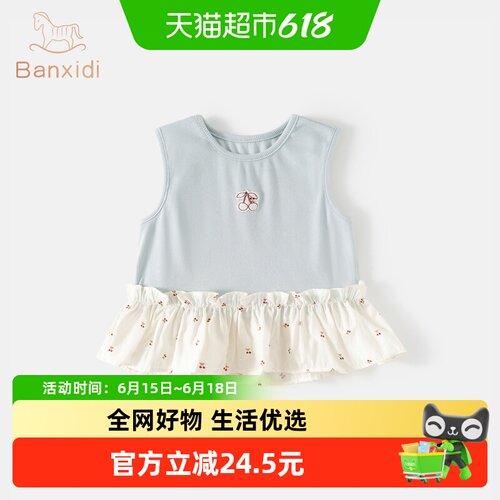 班喜迪夏季薄款新款女童上衣
