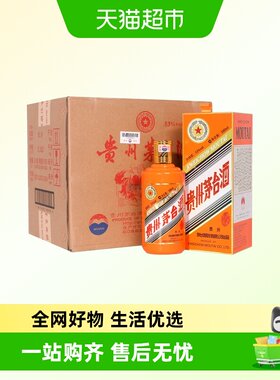 茅台生肖纪念辛丑牛年原箱装