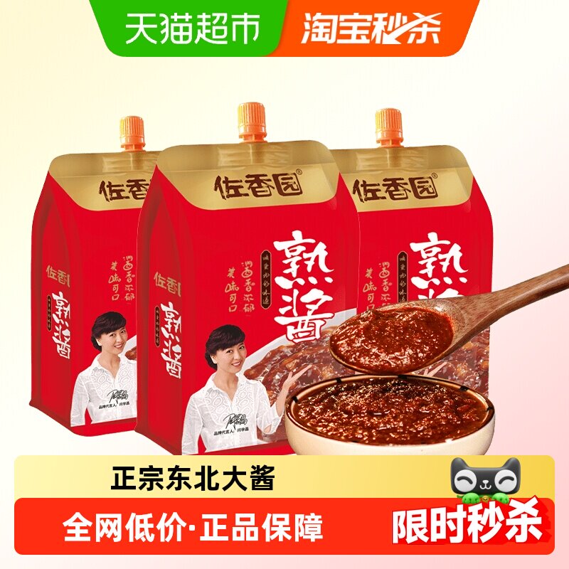 佐香园熟酱正宗东北大酱豆瓣酱炒菜黄豆酱大葱蘸酱家用农家蘸菜酱