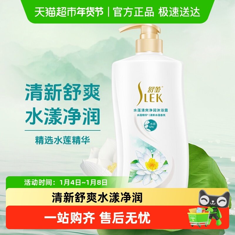 ����ˮ����ˬ����־�������������滺��ʪ��ԡ�������ƿ��ԡ¶ 13.58Ԫ