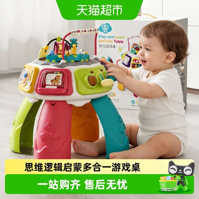 谷雨多功能游戏桌婴幼儿蒙氏早教音乐益智玩具桌双电池年货送礼盒
