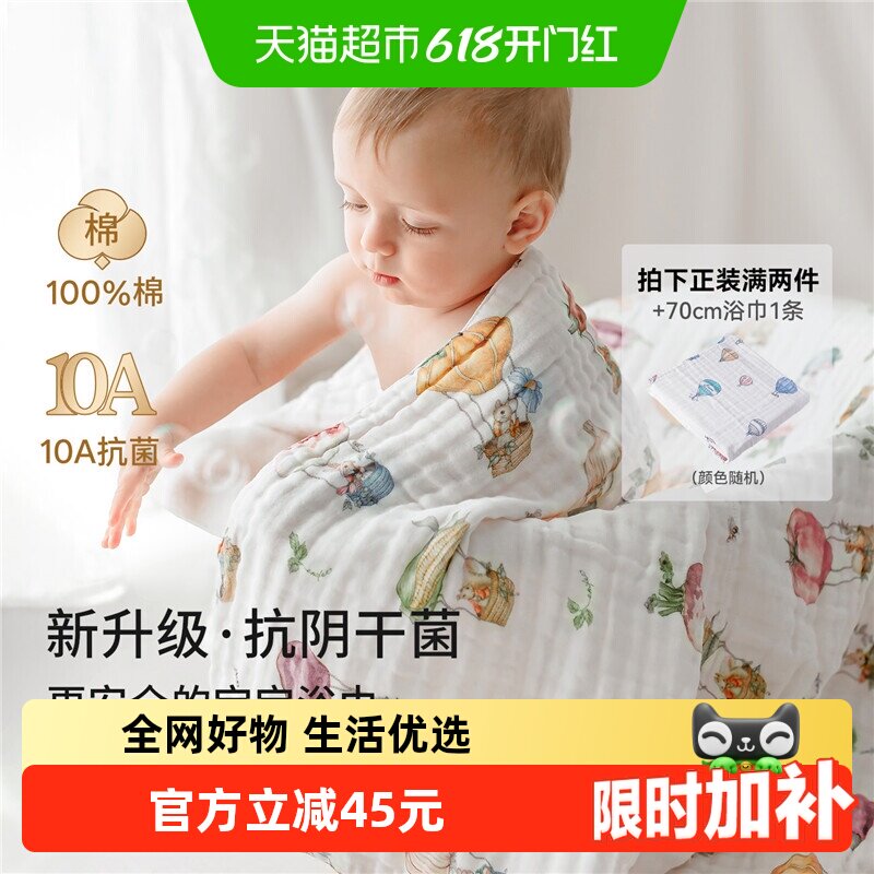 新款10AA嫚熙婴儿纱布浴巾纯棉宝宝浴巾超软速吸洗澡包被裹巾秋季