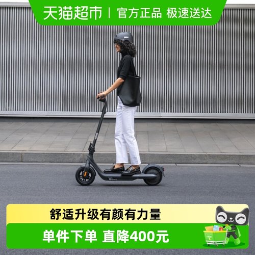 Ninebot九号E2pro电动滑板车