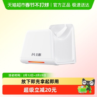 北通鲲鹏70/40/20专用充电底座智能无线游戏手柄底座【仅底座】