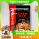 【筷手小厨】麻辣香锅底料家用香锅炒料干锅调料火锅底料220g