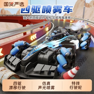 生日礼物 儿童漂移越野车遥控汽车四驱赛车男孩特技车玩具2025新款