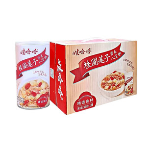 娃哈哈360g罐装 桂圆莲子八宝粥速食营养早餐即食