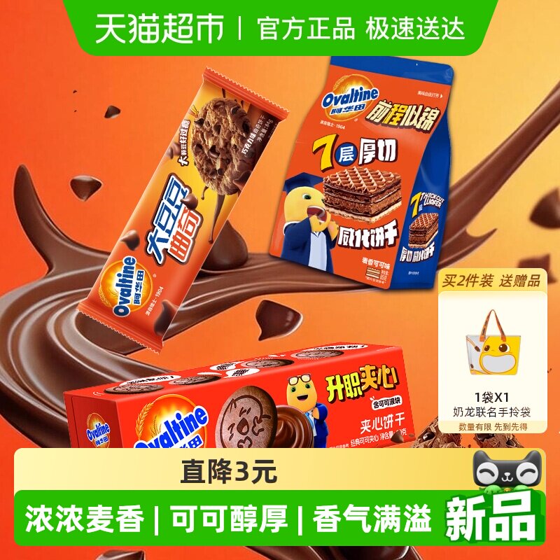 �������������ɼ��ı��ɴ󶹶�������ɽ��������ʳ��Ͼ������ 17.01Ԫ