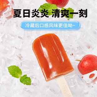 沂蒙公社山楂雪糕棒棒糖300g山楂棒山楂糕无添加儿童小零食无糖精