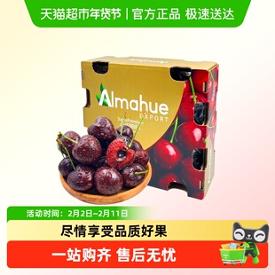 【多仓就近现货发货】智利进口车厘子3J级大果原箱礼盒装应季樱桃