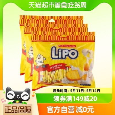 Lipo原味出游小吃零食300g×3包