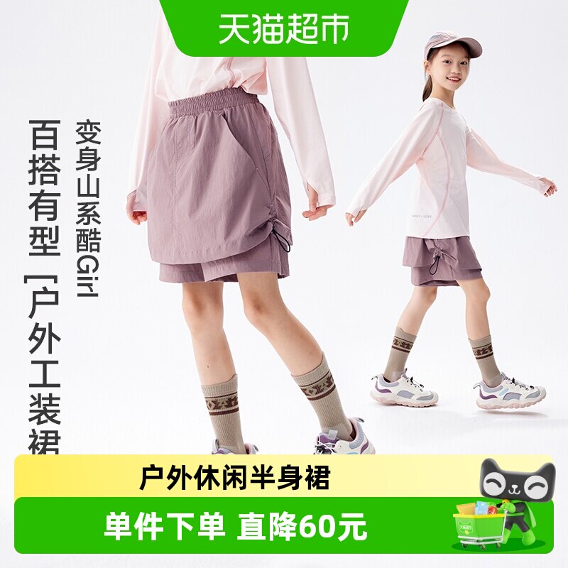 EBAER一贝皇城女童格纹弹力半裙图片