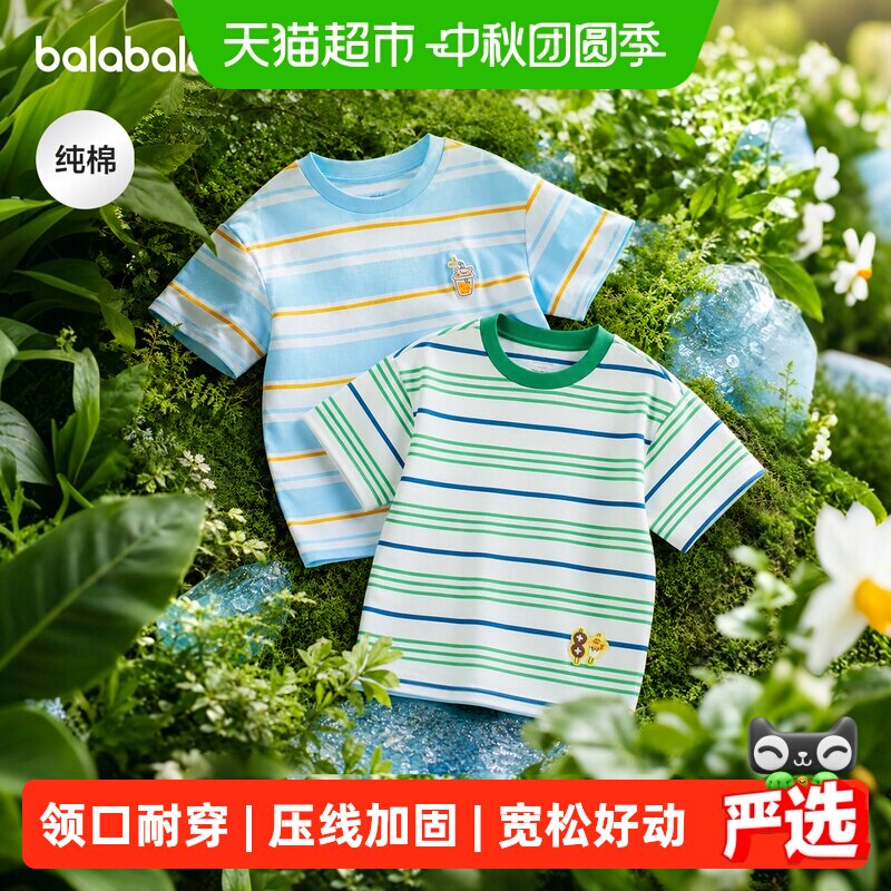 巴拉巴拉短袖t恤条纹休闲上衣图片
