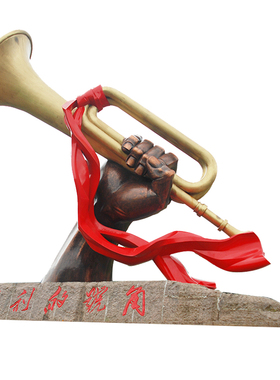 定制吹号角园林军人普法主题雕塑