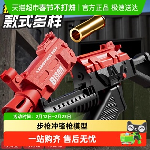 儿童M416手动抛壳软弹枪玩具男孩仿真沙漠之鹰野牛步枪冲锋枪模型