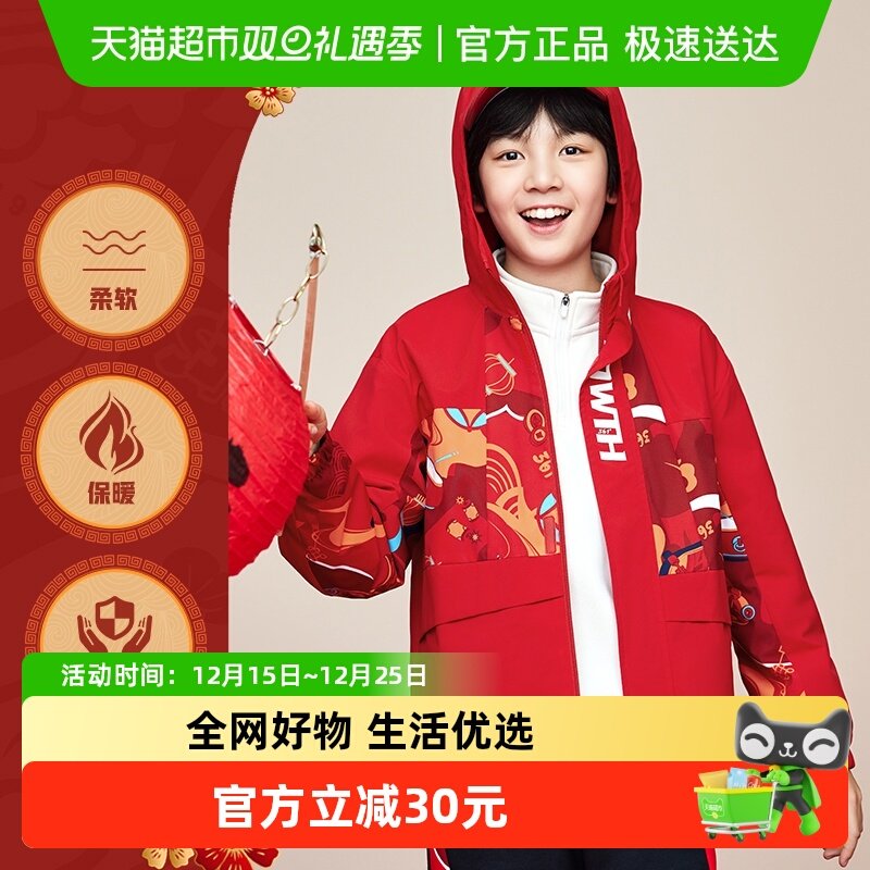 361°童装男梭织加绒加厚外套