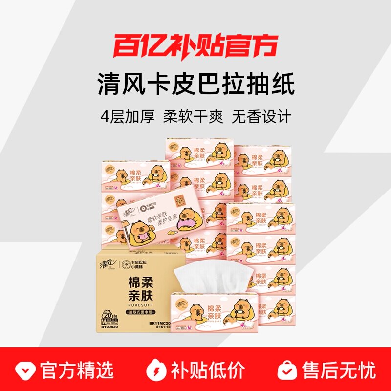 ����ֽ��Ƥ����ֽ��4��90��20��M����ֽ������òͽ�ֽ����ֽby 34.39Ԫ