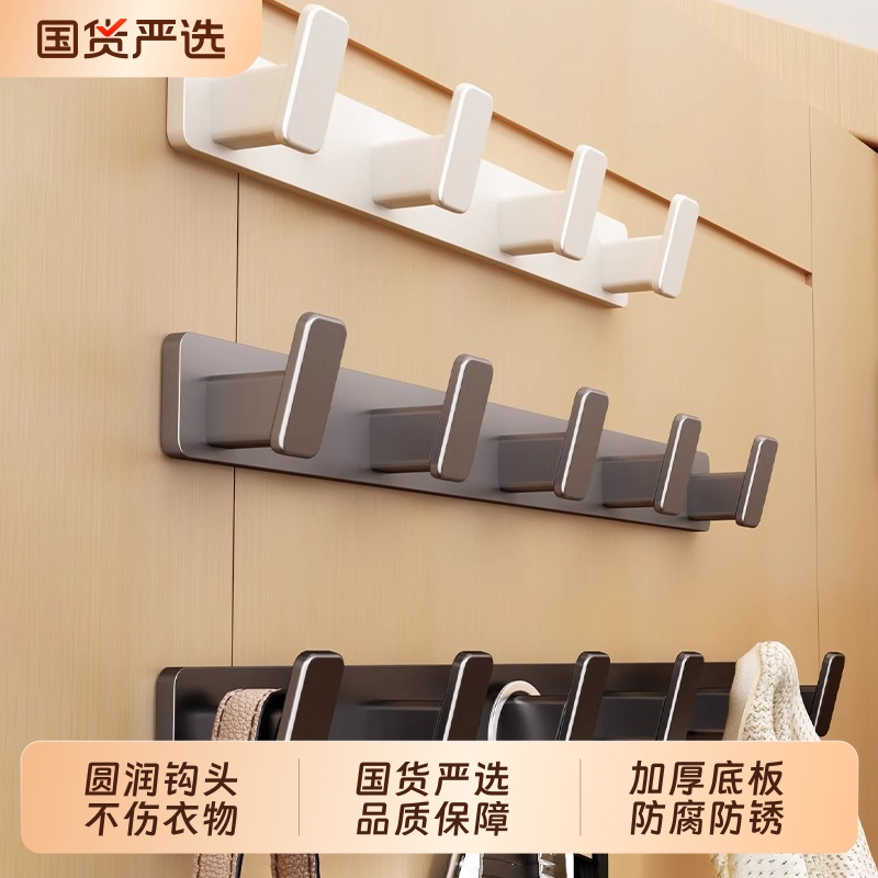 免打孔挂衣钩入户门后衣帽挂钩墙壁进门玄关衣服挂衣架壁挂式上墙