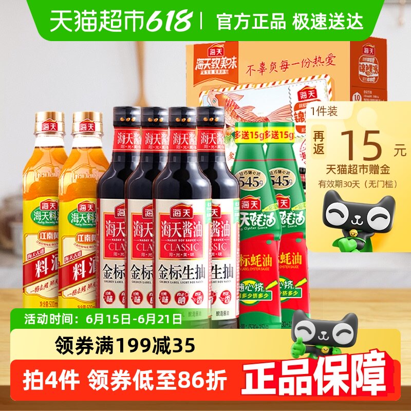 ���콴�ͽ����ɽ����������Ͼƹ�4֧*2��