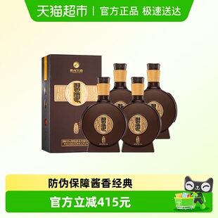 【下拉商详享补贴】贵州习酒国产白酒窖藏1988精装500ml*4瓶53度
