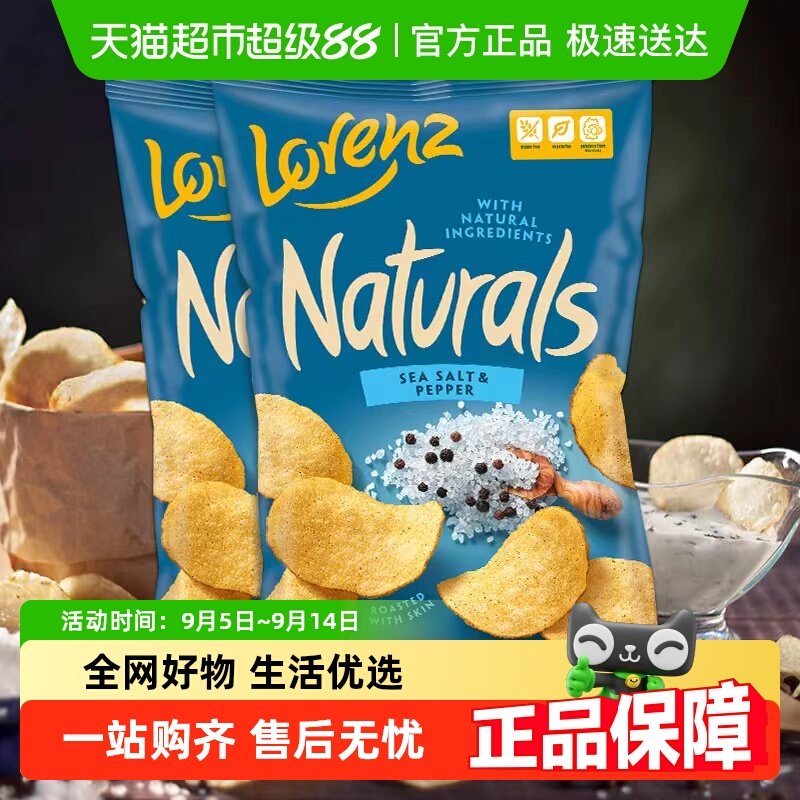 �¹������Ƚ����򻯺��κ�����Ƭ100g*2������ʳƷ׷��������ʳ108.8Ԫ��5��(��21.76Ԫ/������88VIP 95��)