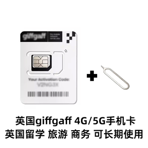英国giffgaff手机卡英国电话卡英国留学英国旅游4G5G上网卡
