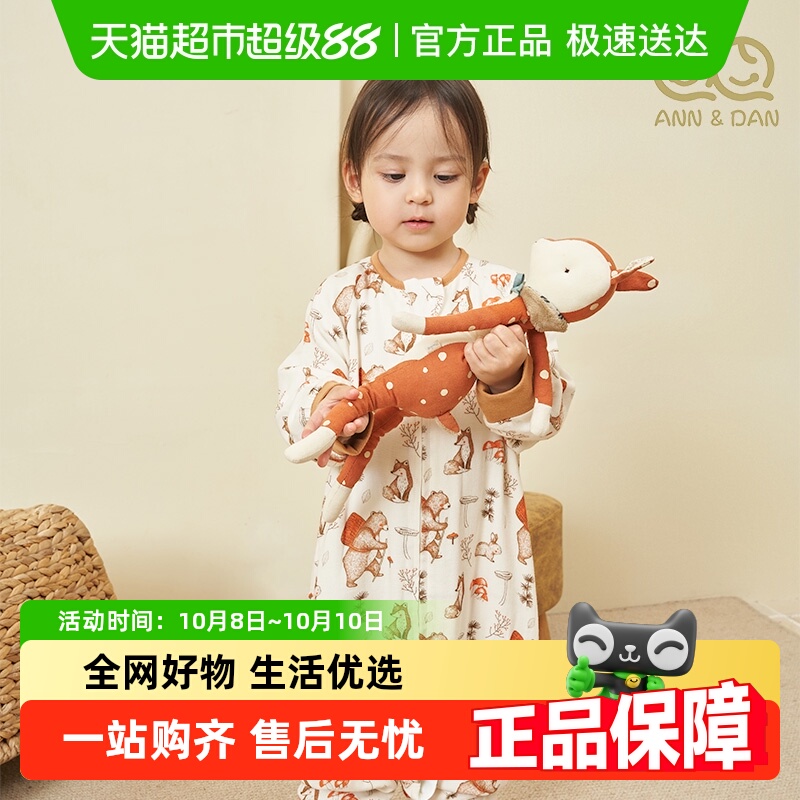 安旦儿童四层竹棉纱布薄款睡袋
