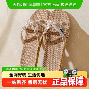 回力亚麻拖鞋 女士居家室内轻便防滑舒适透气吸汗柔软耐穿女款 拖鞋
