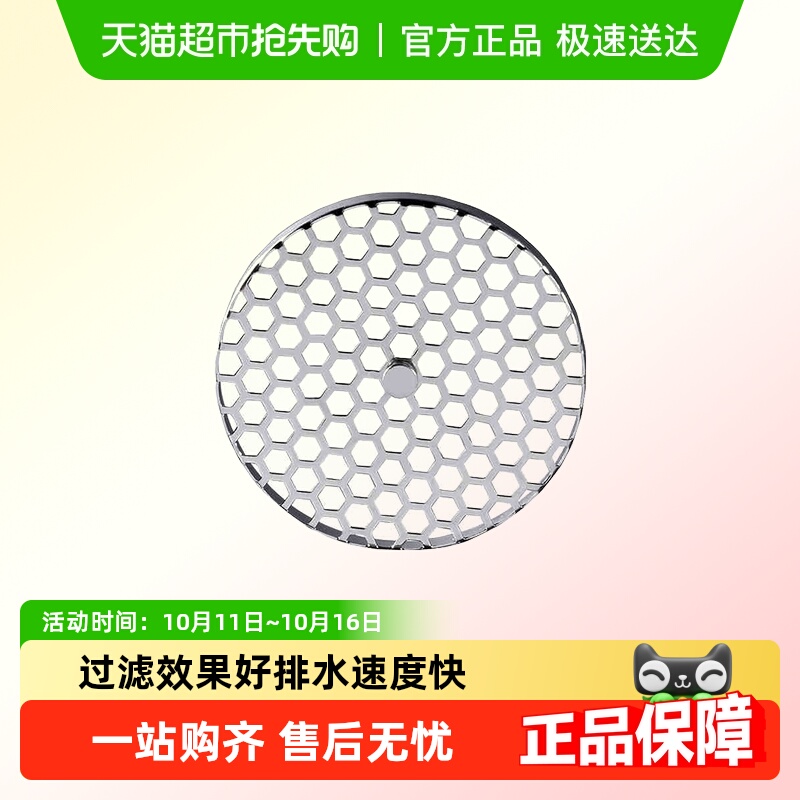 汉鲨防臭地漏防毛发过滤网防堵塞304不锈钢卫生间厨房头发隔离器