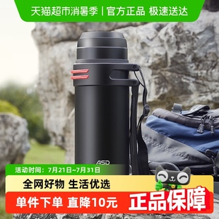 爱仕达保温壶旅行壶大容量保温杯热水壶304不锈钢水壶2L户外家用