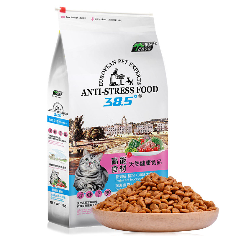 伊萨38.5猫粮10kg成怀孕母猫奶糕