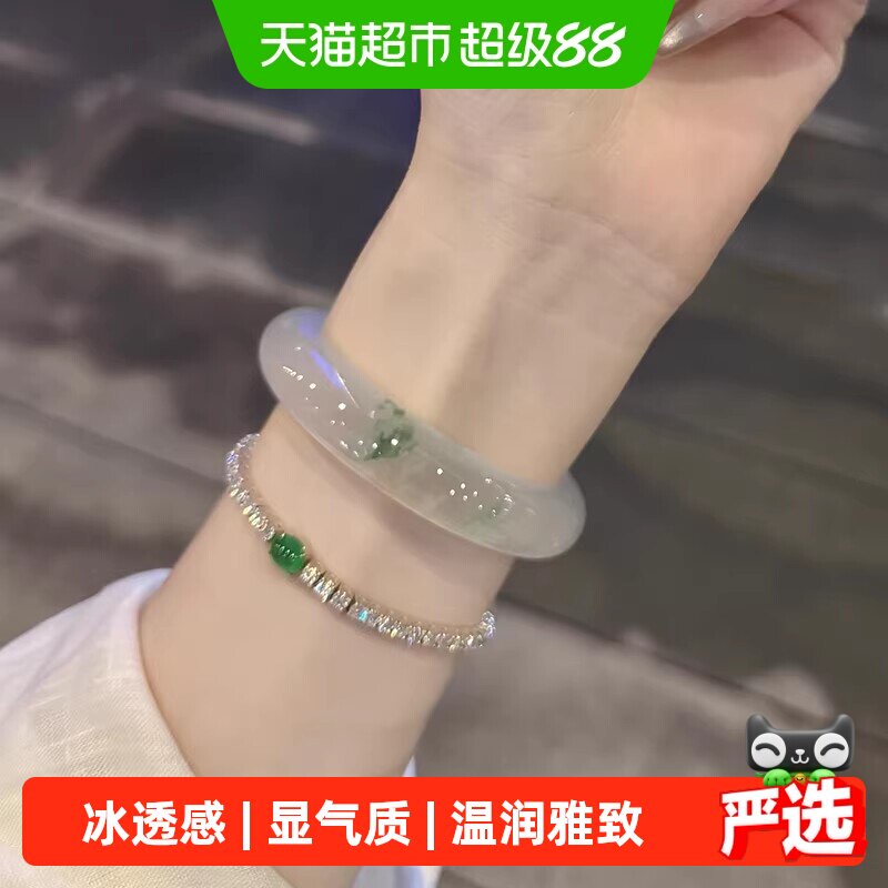 "凝霜晚樱"高端缅甸正品冰种翡翠晴水飘花玉手镯子女款玉石步离镯