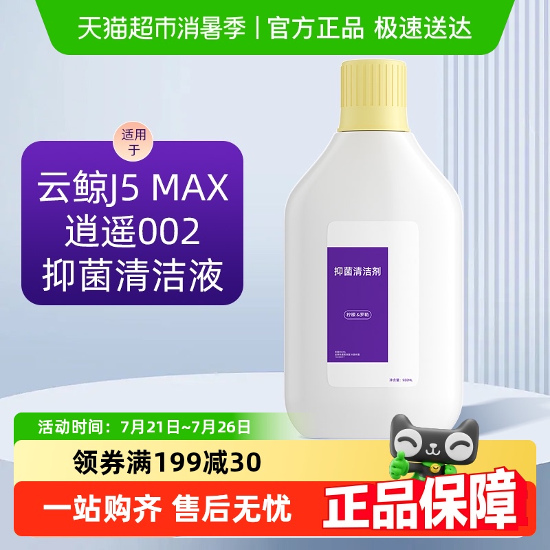 1ƿ滻ҺװJ5 MAX/ң002ͨ1L־1ƿ ƾң002/J5MAXҺ165.3Ԫ5(33.06Ԫ/88VIP 95)