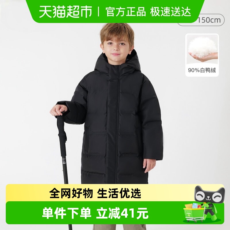 马克长款压胶羽绒服马克珍妮男