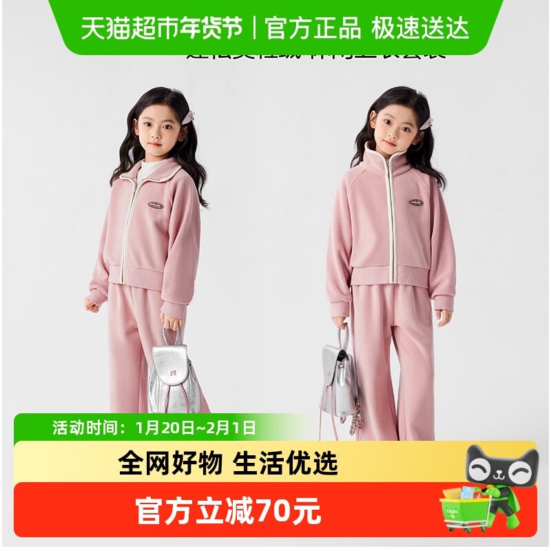 左西女童套装春秋冬款外套2025新款儿童加绒卫衣阔腿裤两件套运动,童装/婴儿装/亲子装,套装,淘宝优惠券,粉丝福利购,淘宝优惠卷